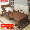 Folding sheets double office lunch nap March escort portable foldable simple bed reclining chair household