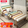 Folding sheets double office lunch nap March escort portable foldable simple bed reclining chair household